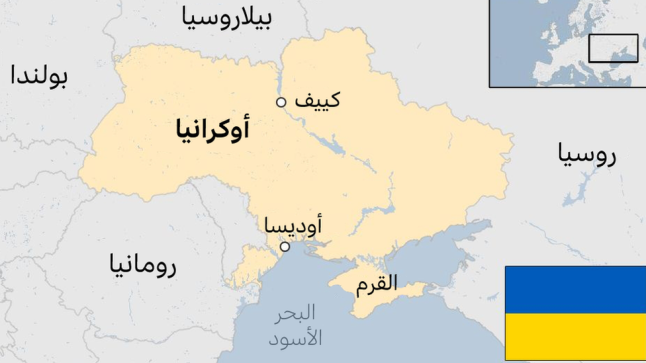 الأزمة الروسية الأوكرانية.. انسحاب روسيا من محيط العاصمة الأوكرانية “كييف”