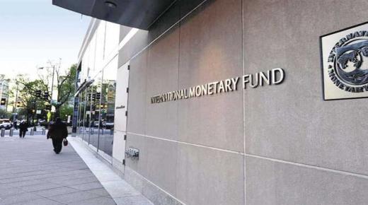 بسبب طالبان .. “النقد الدولي” يعلق مساعدات بـ370 مليون دولار لأفغانستان