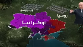 الحرب في أوكرانيا.. مقتل 1119 مدنياً وإصابة 1790 منذ بداية الهجوم الروسي