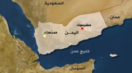 مشاورات يمنية لتسوية الأزمة تحت رعاية مجلس التعاون الخليجي