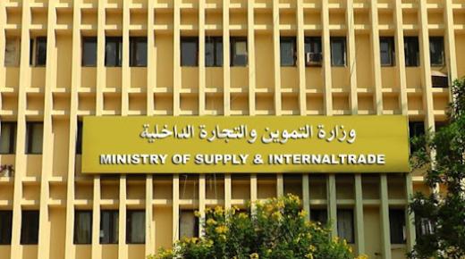 تحرير أكثر من 14 ألف محضر غش تجاري وسلع منتهية الصلاحية في مصر منذ مارس 2020