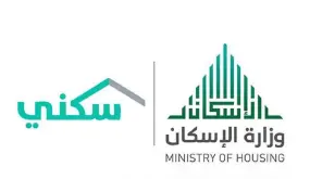 موعد إيداع الدعم السكني لشهر فبراير 2025