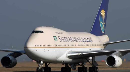فتح باب التوظيف الخطوط السعودية