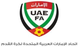 بطولة غرب آسيا أين ستقام بعد اعتذار الإمارات