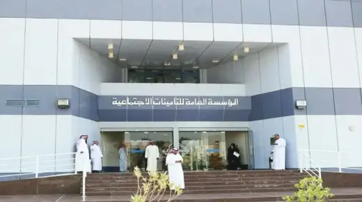 شروط ضم مدد الاشتراك للتأمينات 1444