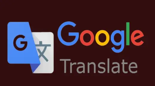 باستخدام ترجمة جوجل تعرف على كيفية ترجمة الملفات الصوتية