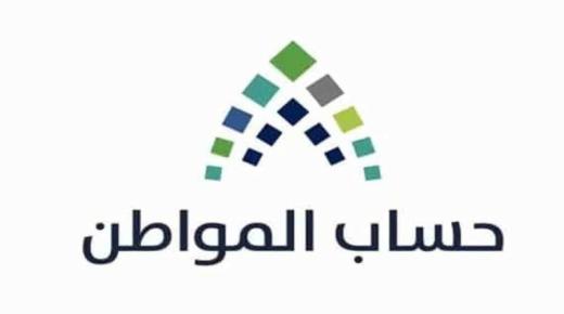 في حساب المواطن هل فاتورة الكهرباء تثبت الاستقلالية؟