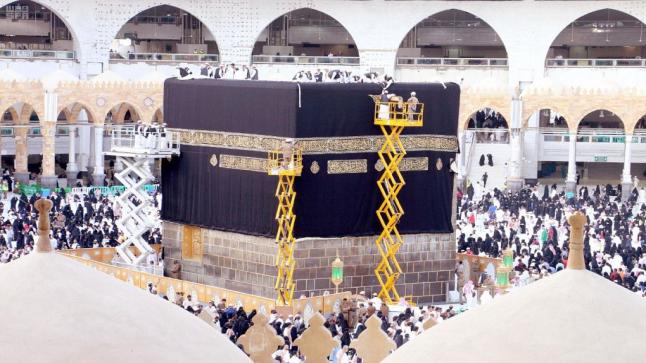 خطة صيانة كسوة الكعبة المشرفة تجهيزاً لشهر رمضان المبارك